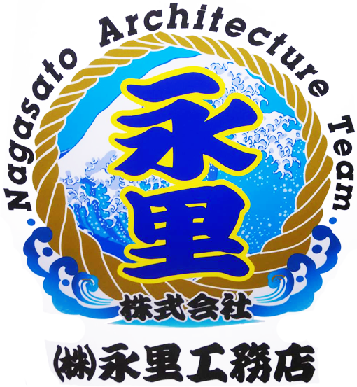 【公式】株式会社 永里工務店｜徳之島の新築・リフォームはぜひお任せください